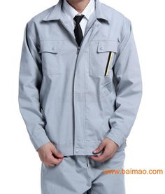 新都服装厂 专业工作服、劳保用品与鞋帽生产厂家